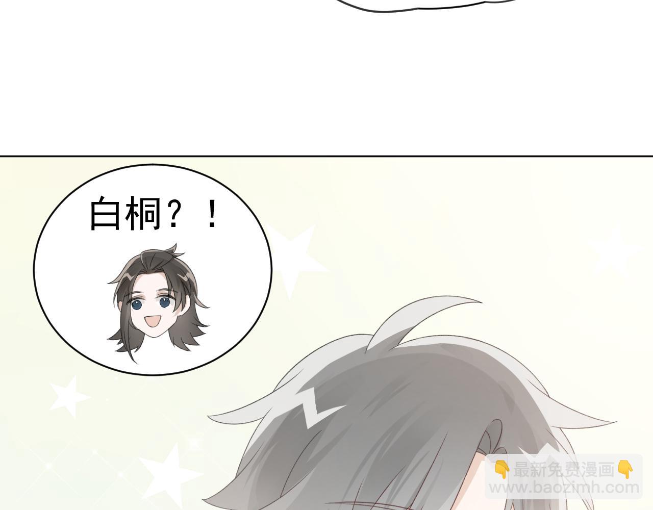 第28话 秀恩爱！(1/3)-第30话
