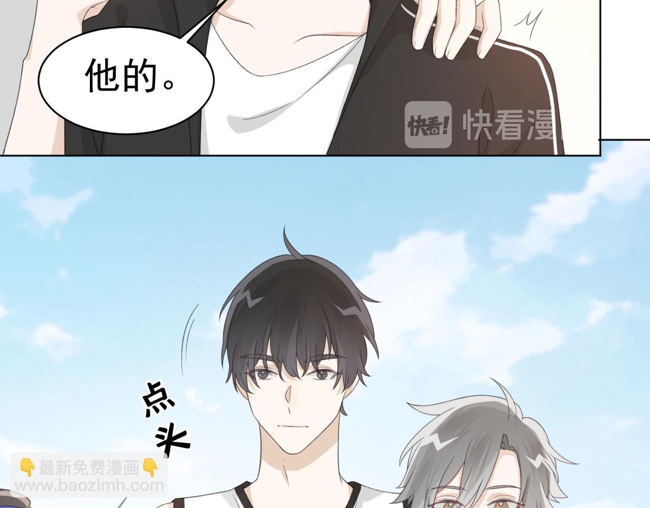 第28话 秀恩爱！(1/3)-第30话