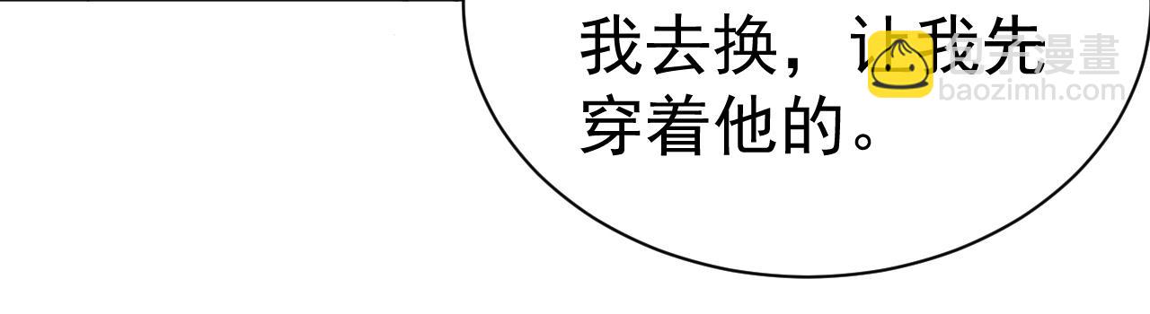 第28话 秀恩爱！(1/3)-第30话