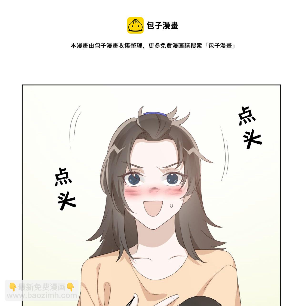 第28话 秀恩爱！(1/3)-第30话