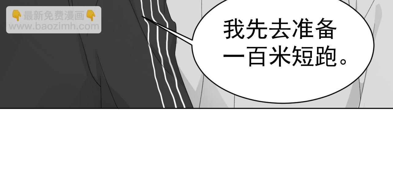 第28话 秀恩爱！(1/3)-第30话