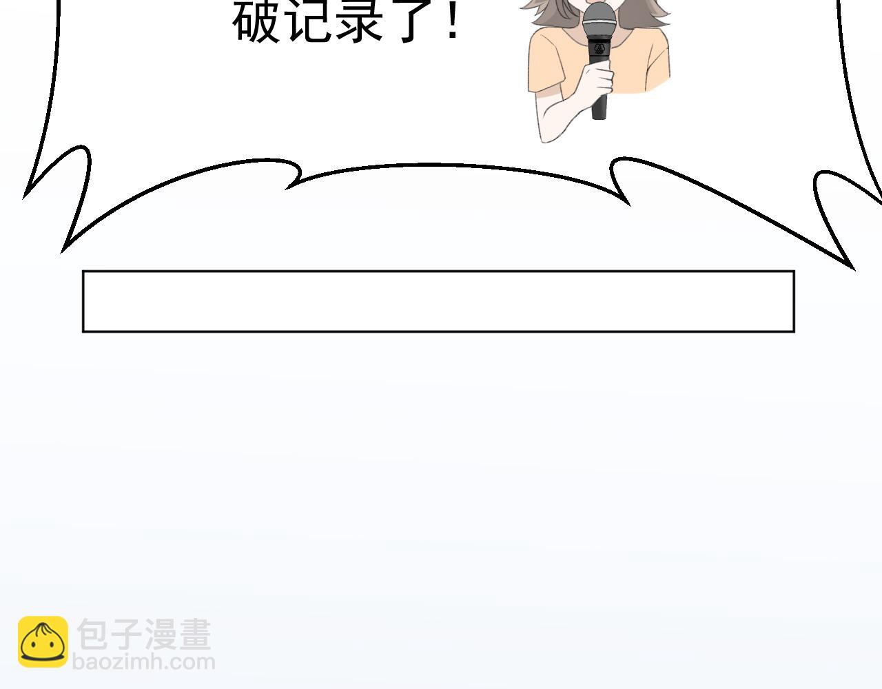 第28话 秀恩爱！(1/3)-第30话