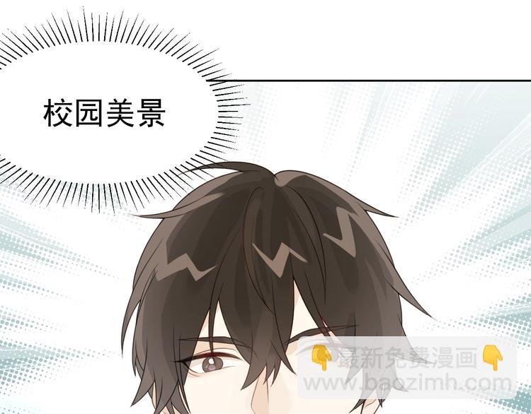 第3话 亲到脸了？！(1/3)-第4话