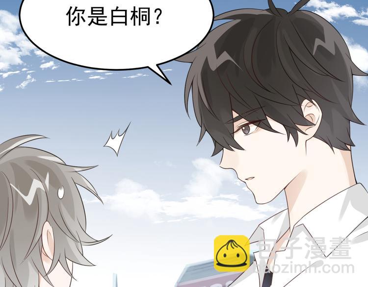 第3话 亲到脸了？！(1/3)-第4话