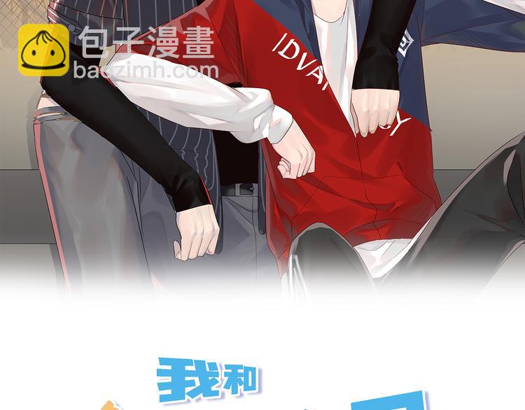 第3话 亲到脸了？！(1/3)-第4话