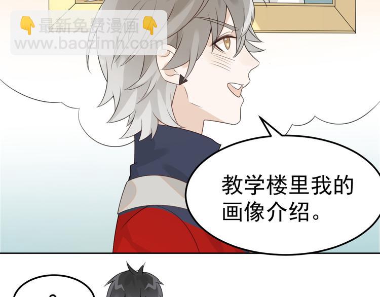 第3话 亲到脸了？！(1/3)-第4话