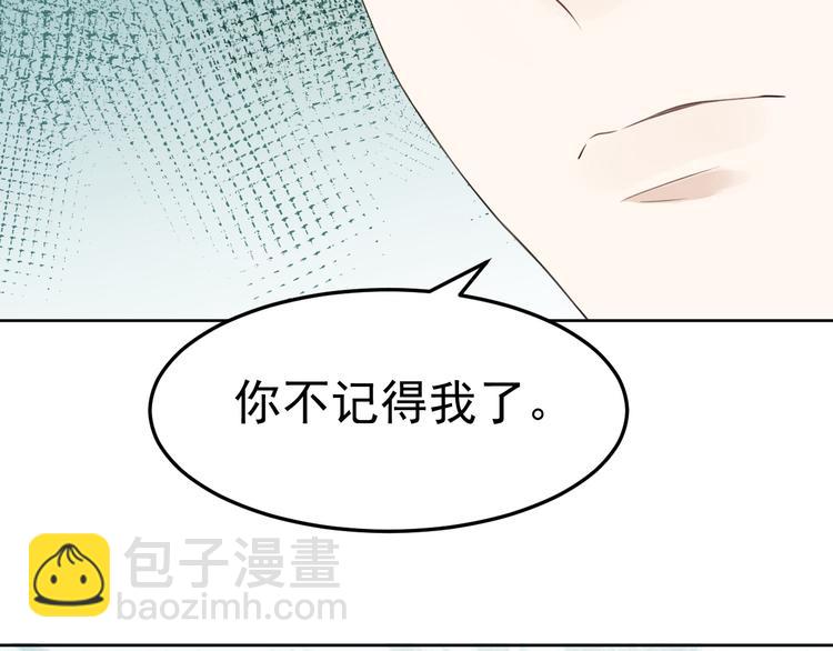 第3话 亲到脸了？！(1/3)-第4话