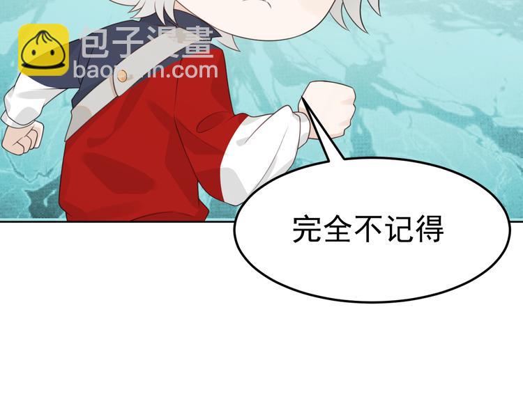 第3话 亲到脸了？！(1/3)-第4话
