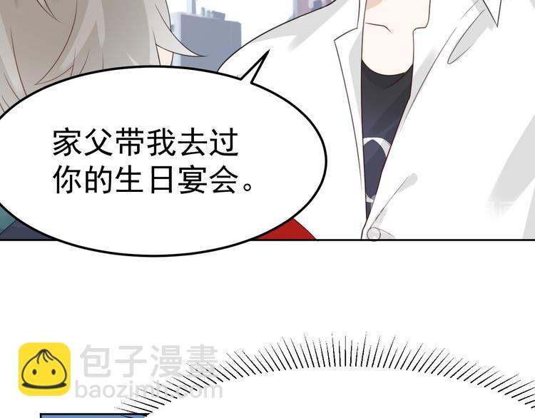 第3话 亲到脸了？！(1/3)-第4话