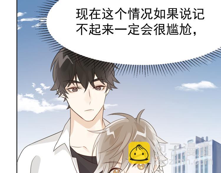 第3话 亲到脸了？！(1/3)-第4话