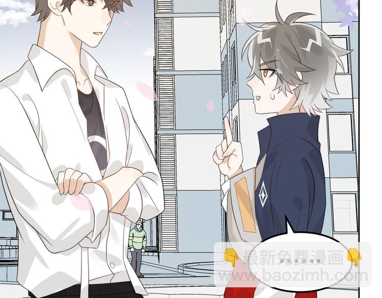 第3话 亲到脸了？！(1/3)-第4话