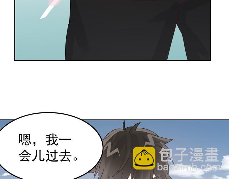 第3话 亲到脸了？！(1/3)-第4话