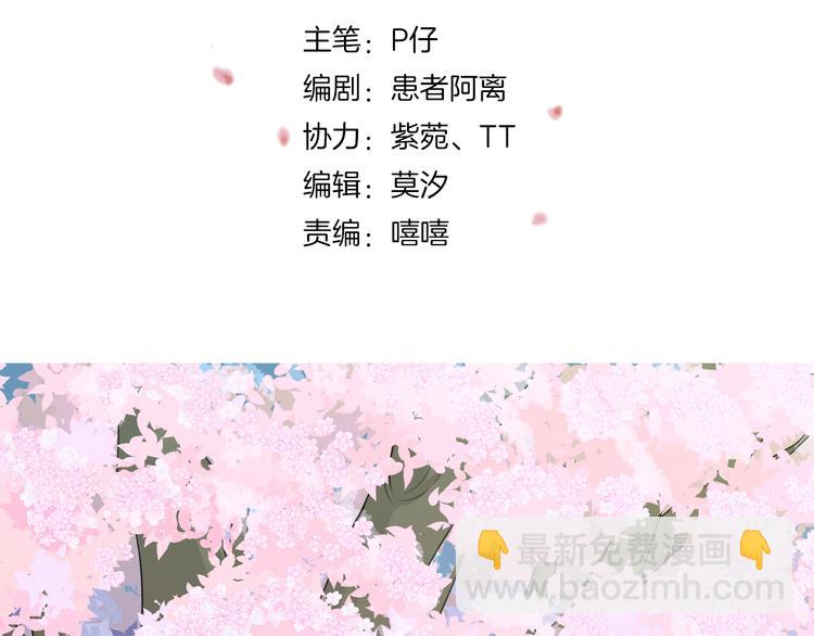 第3话 亲到脸了？！(1/3)-第4话