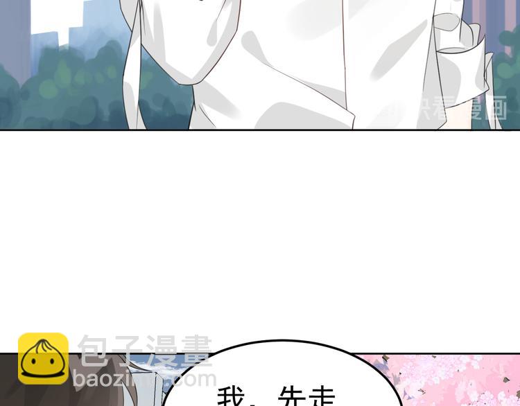 第3话 亲到脸了？！(1/3)-第4话