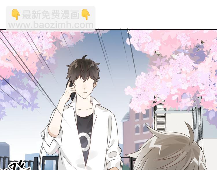 第3话 亲到脸了？！(1/3)-第4话