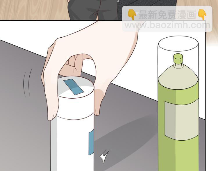 第3话 亲到脸了？！(1/3)-第4话