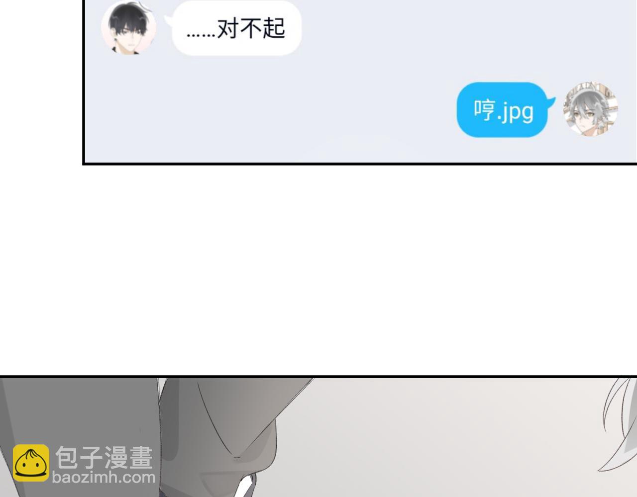 第32话 我喜欢过的人只有他(1/3)-第34话