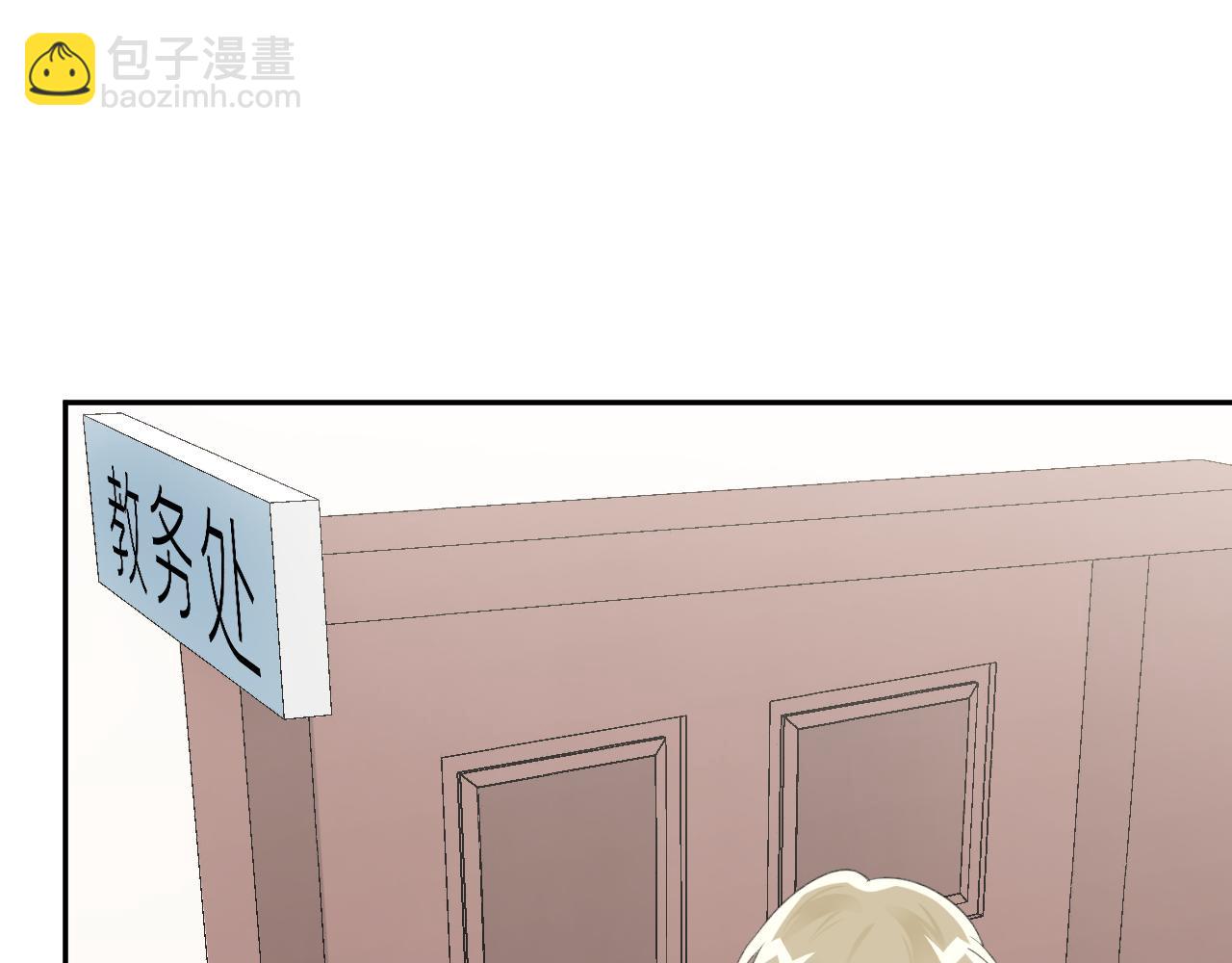 第32话 我喜欢过的人只有他(1/3)-第34话