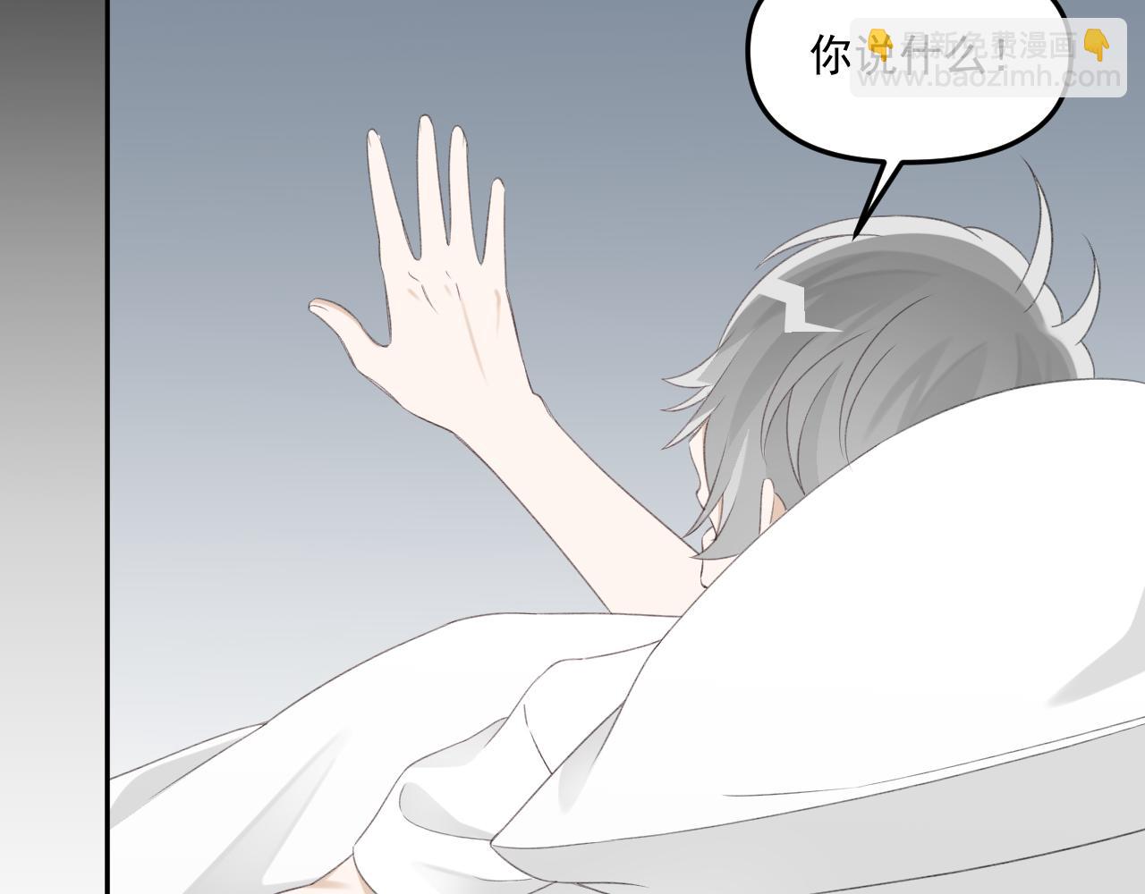 第32话 我喜欢过的人只有他(1/3)-第34话