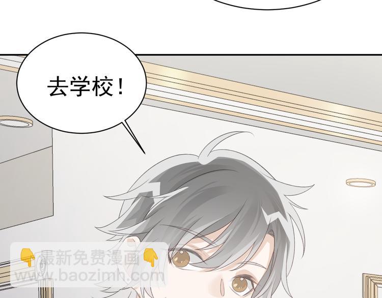 第34话 他要订婚，也只能和我(1/3)-第36话