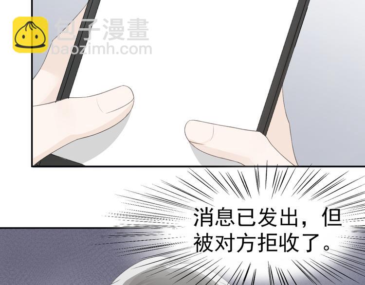 第34话 他要订婚，也只能和我(1/3)-第36话