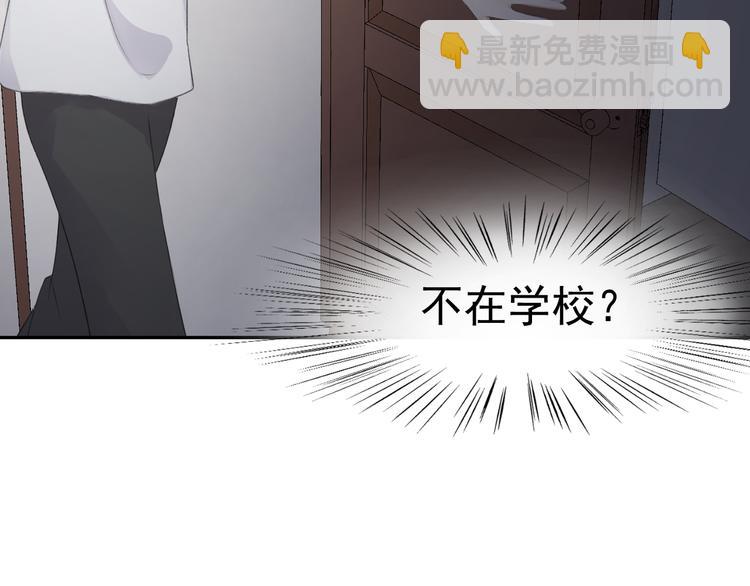 第34话 他要订婚，也只能和我(1/3)-第36话