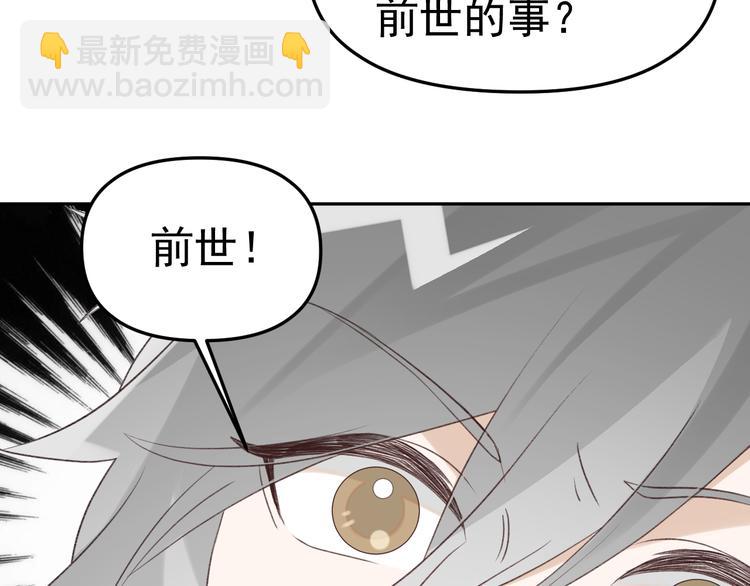 第34话 他要订婚，也只能和我(1/3)-第36话