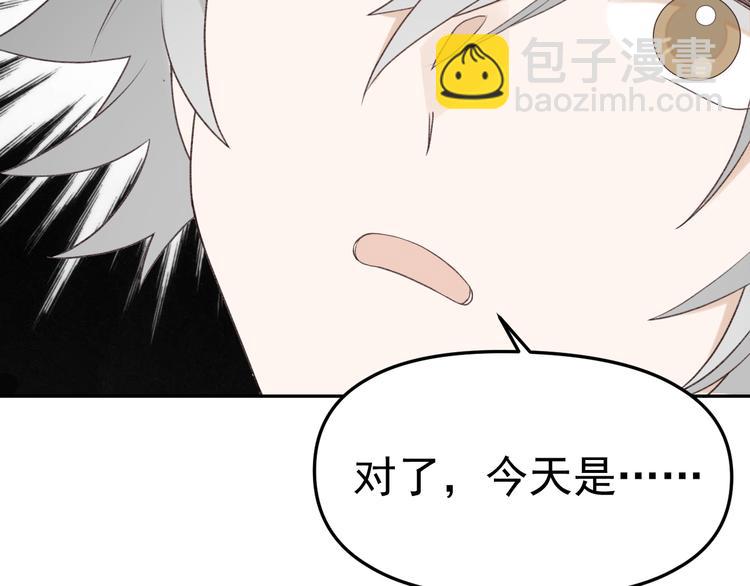 第34话 他要订婚，也只能和我(1/3)-第36话