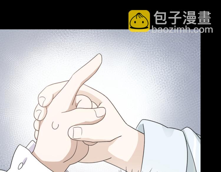 第36话 你的味道是我的药(1/2)-第38话