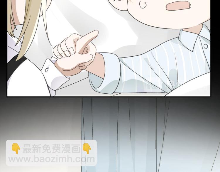 第36话 你的味道是我的药(1/2)-第38话
