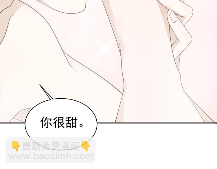 第36话 你的味道是我的药(1/2)-第38话
