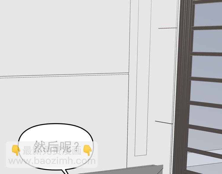第36话 你的味道是我的药(1/2)-第38话