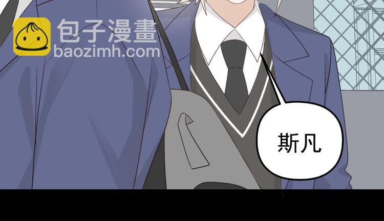 第36话 你的味道是我的药(1/2)-第38话