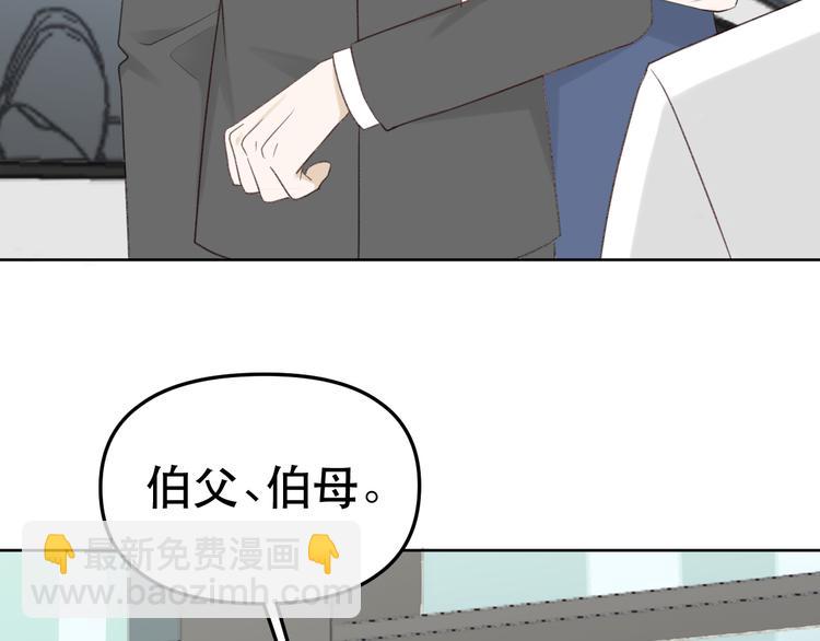 第38话 亲家相见！(1/2)-第40话