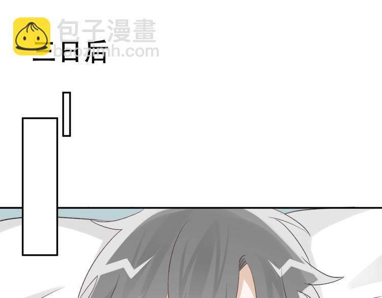 第38话 亲家相见！(1/2)-第40话