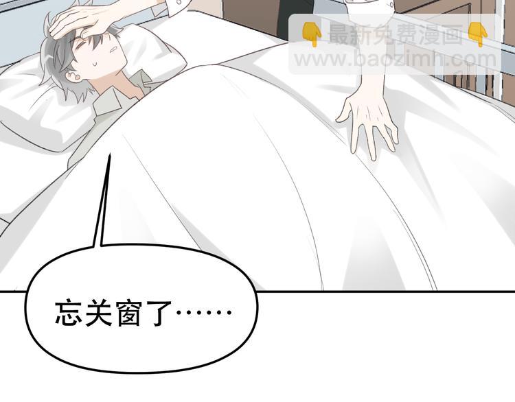 第38话 亲家相见！(1/2)-第40话