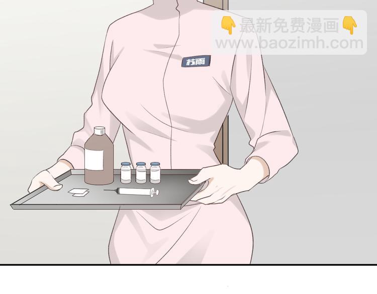 第38话 亲家相见！(1/2)-第40话