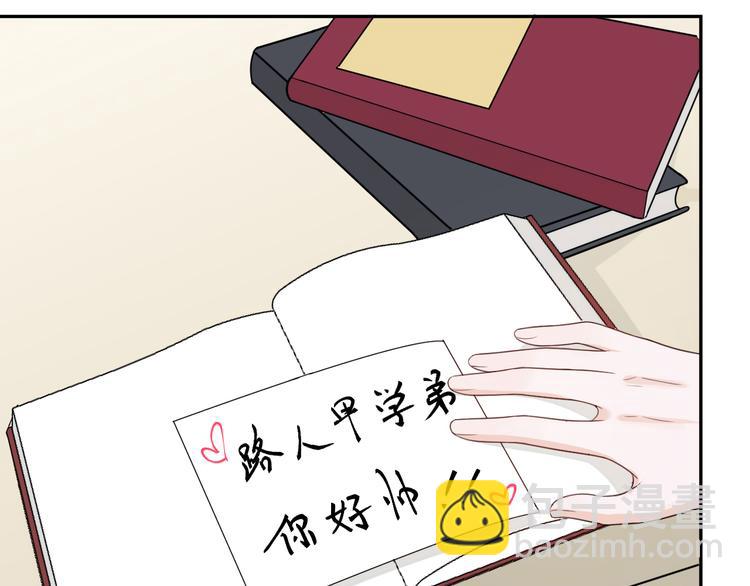 第5话 抑制剂失效了？(1/4)-第6话