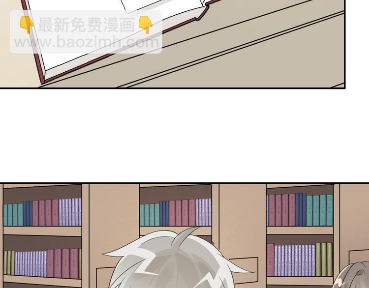 第5话 抑制剂失效了？(1/4)-第6话