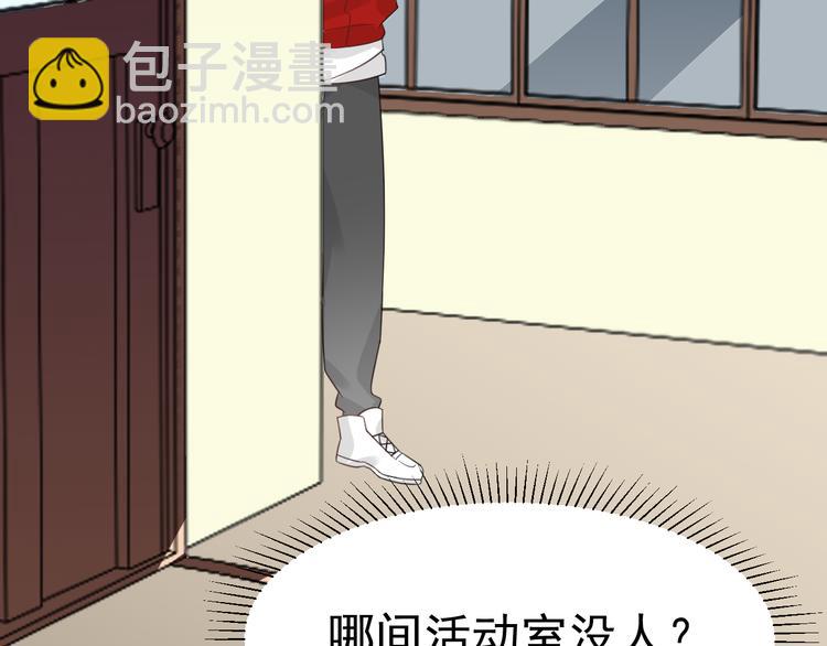 第5话 抑制剂失效了？(1/4)-第6话