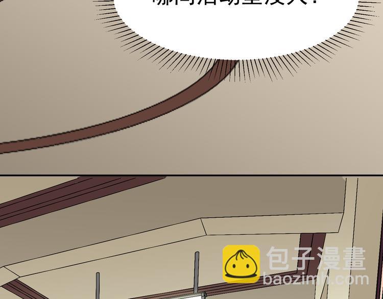 第5话 抑制剂失效了？(1/4)-第6话
