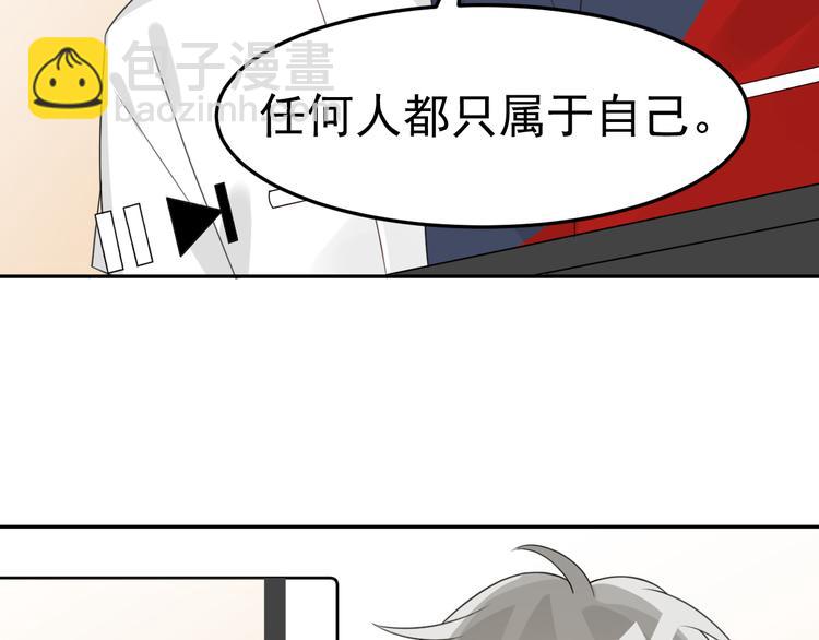 第5话 抑制剂失效了？(1/4)-第6话