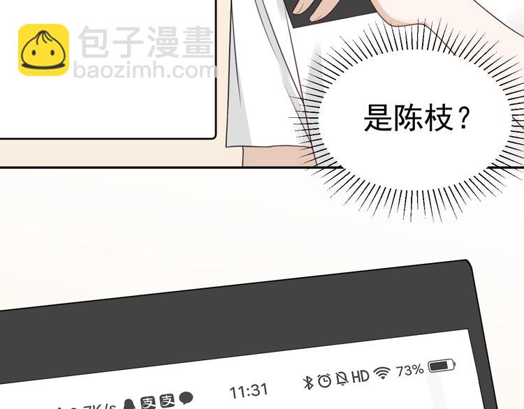 第5话 抑制剂失效了？(1/4)-第6话
