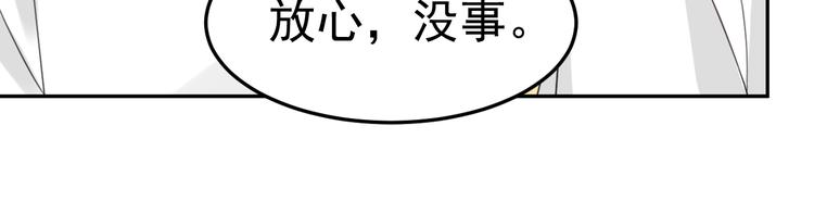 第7话 收拾渣男！(1/3)-第8话