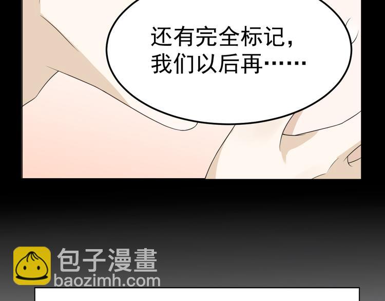 第9话 我们是哪种关系？(1/3)-第10话