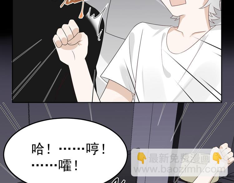 第9话 我们是哪种关系？(1/3)-第10话