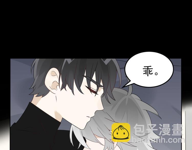 第9话 我们是哪种关系？(1/3)-第10话