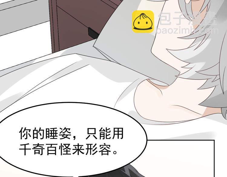 第9话 我们是哪种关系？(1/3)-第10话
