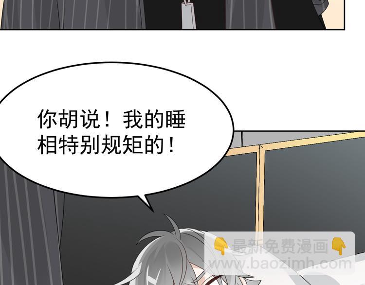 第9话 我们是哪种关系？(1/3)-第10话