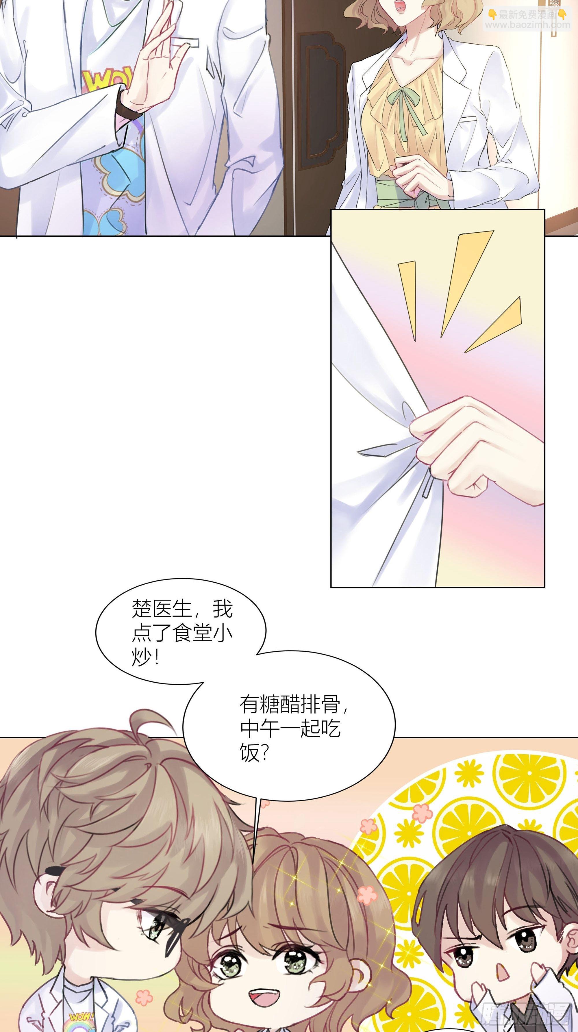 沉沦   第1话-关于秘密(1/2)-第2话